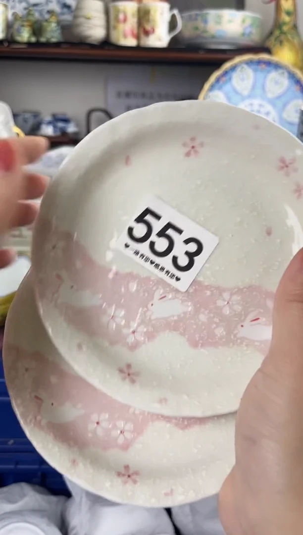 瓷片553.............