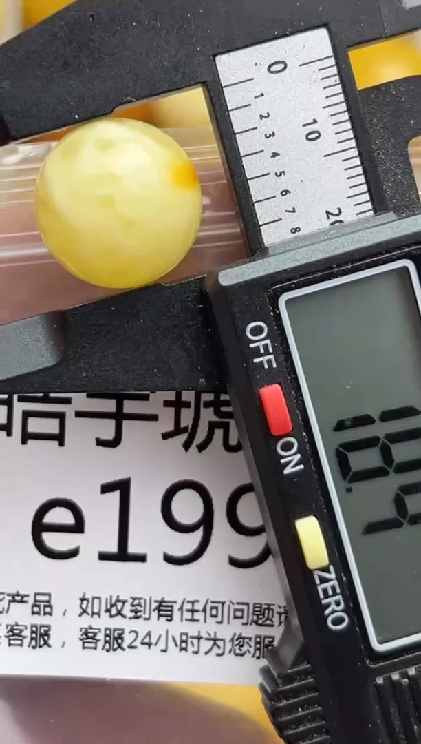 裸石琥珀未镶嵌天然蜜蜡微瑕珠子 假一赔万