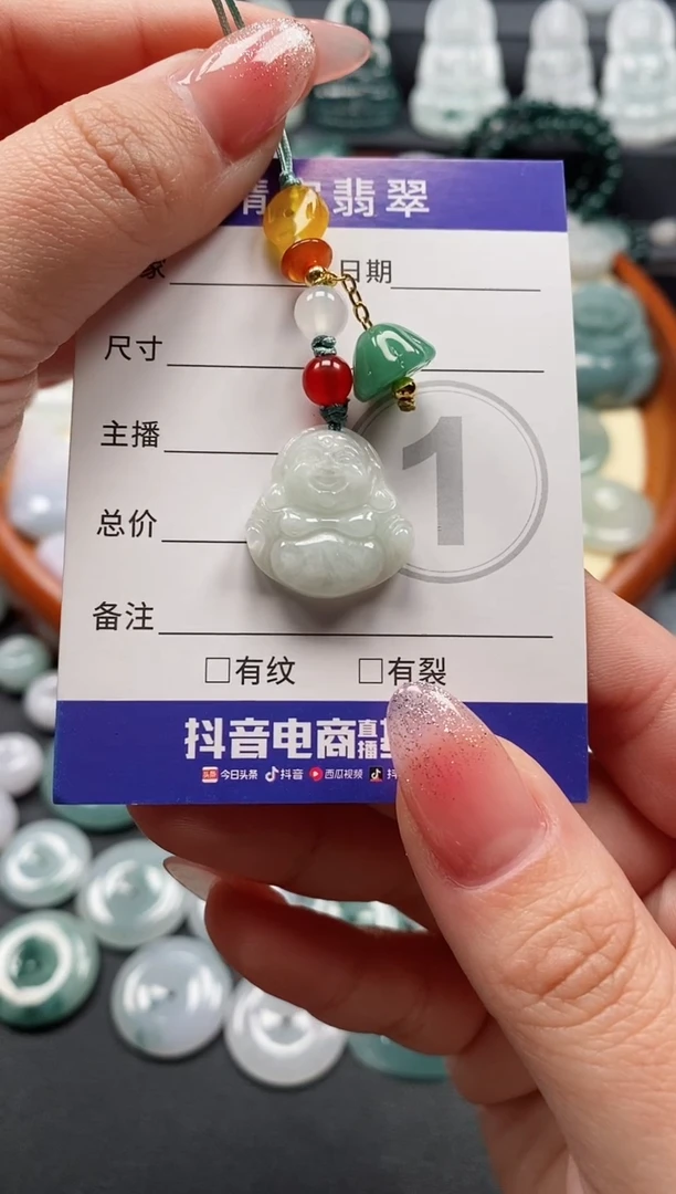 【闪购商品】翡翠颈饰未镶嵌天然翡翠