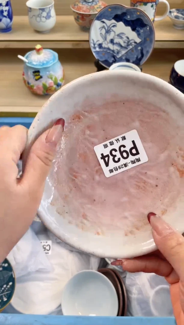 【闪购商品】杯瓷器瓷器瓷器瓷器P934