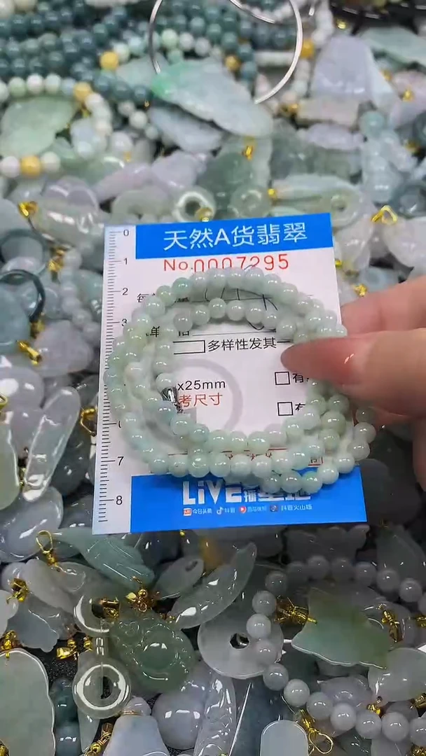 颈饰未镶嵌翡翠净货挂件-7295