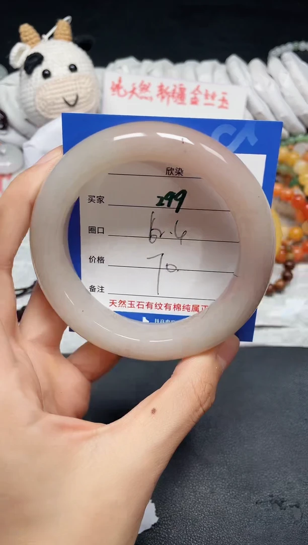 【闪购商品】石英质玉手镯未镶嵌299