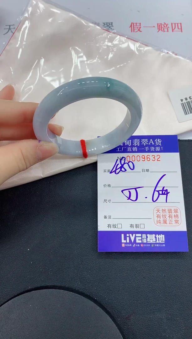 未镶嵌手镯翡翠32