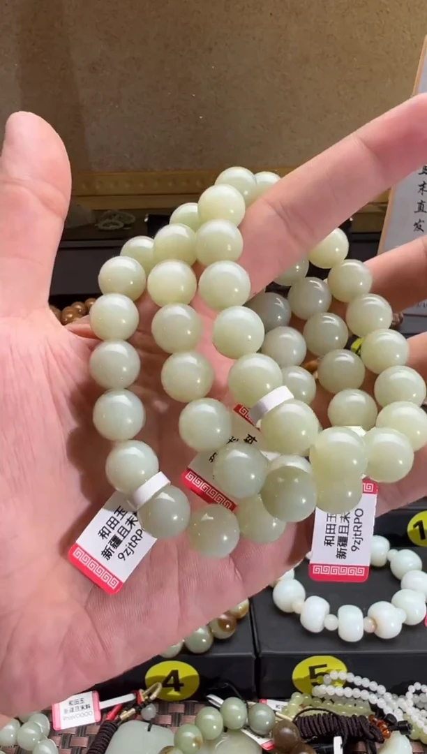 手串未镶嵌和田玉迪克兰手串卡12发其一
