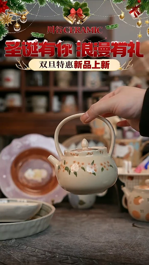 可爱川谷原创陶瓷12.25直播正品