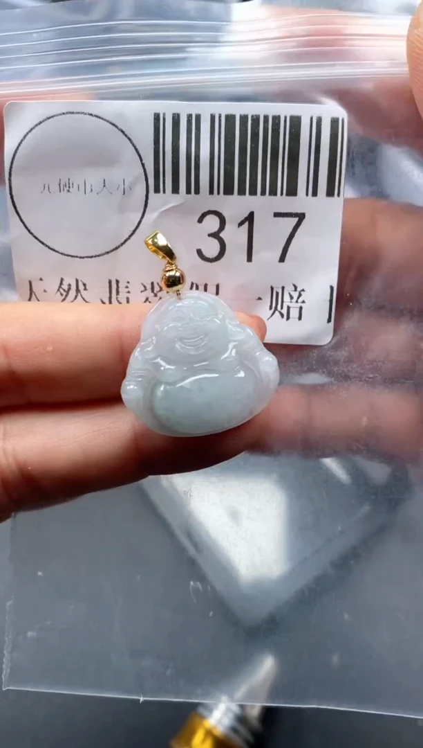 吊坠(不含链)未镶嵌翡翠317