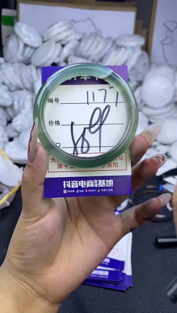 手镯玛瑙/玉髓未镶嵌1177