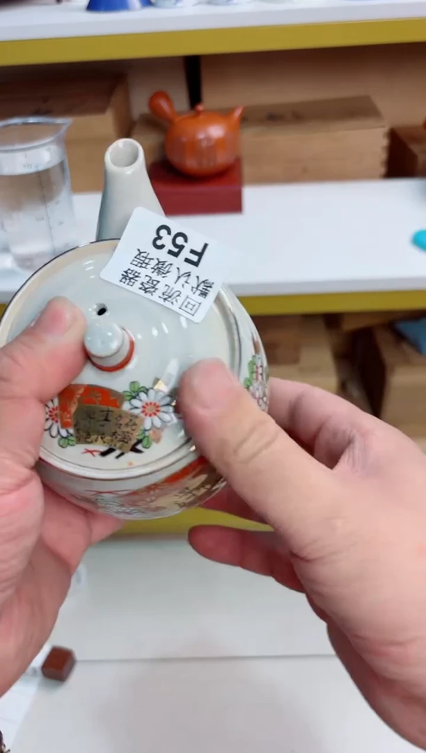 羊*金53回流茶壶回流茶壶