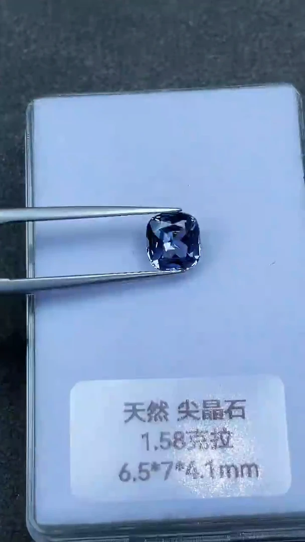 裸石尖晶石金属灰1.58ct