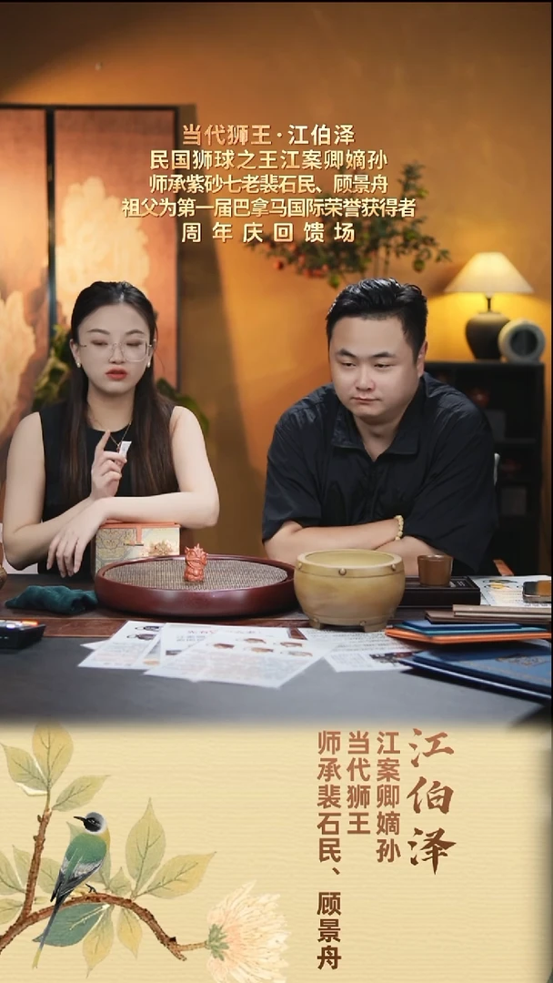 茶壶紫砂江伯泽  紫砂壶85