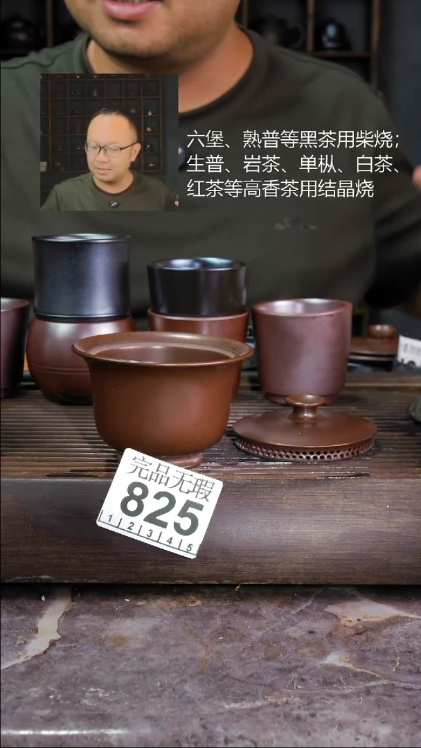 壶四大名陶钦州坭兴陶825