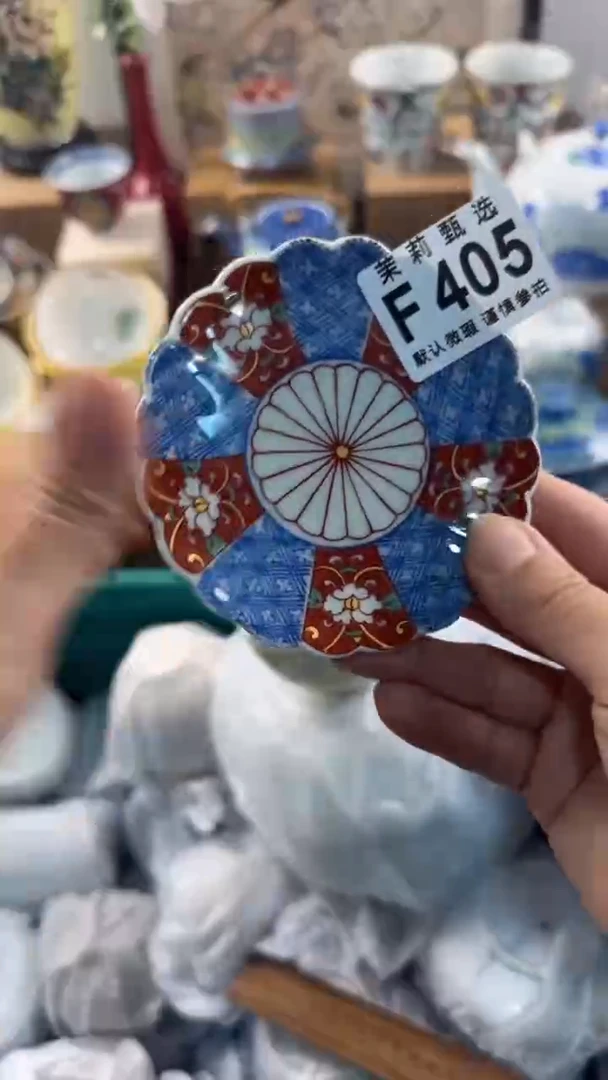 【闪购商品】茉莉甄选壹号商品405