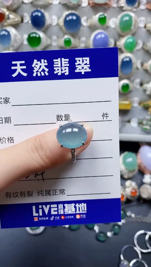 翡翠戒指银S925镶嵌235