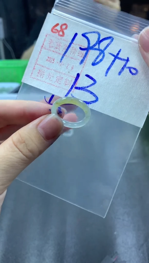 未镶嵌定制翡翠戒圈13#208毛货需精细抛光