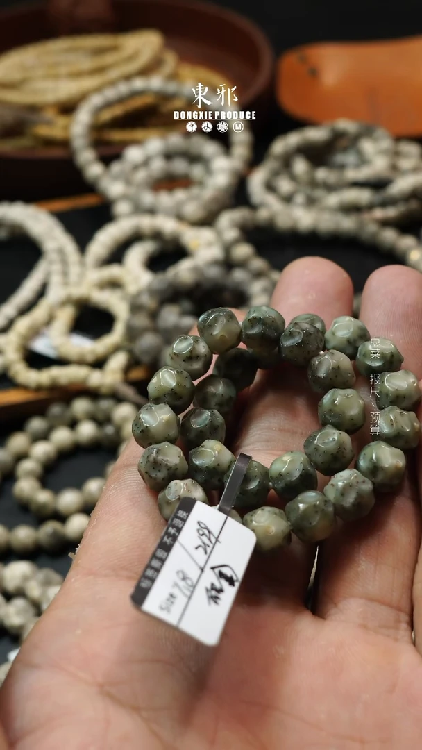 星月菩提吊坠7.8无相手串 双金 016