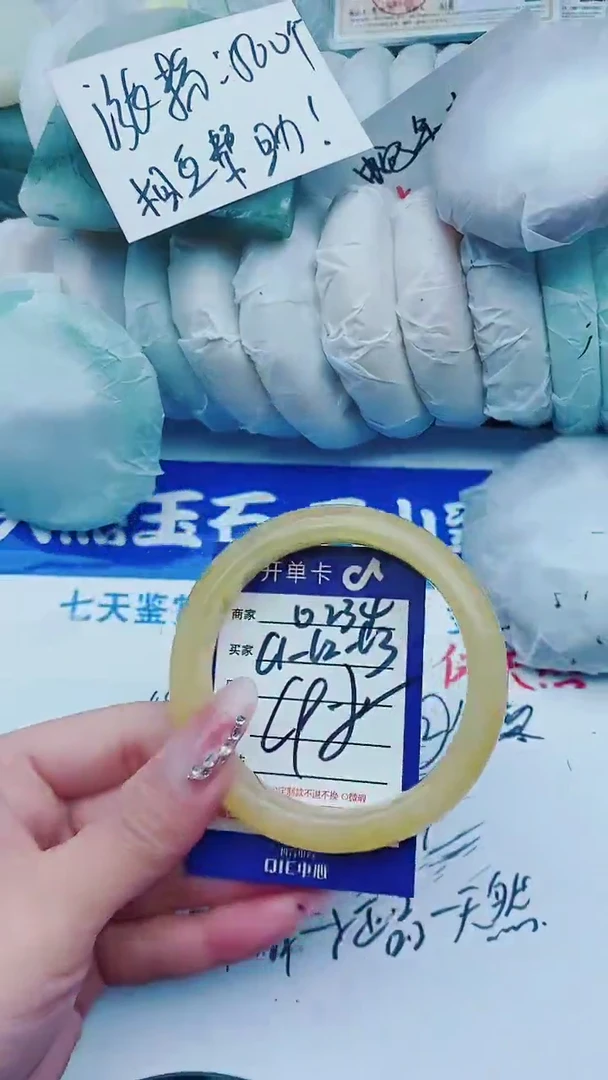 【闪购商品】石英质玉手镯未镶嵌D234+61-62