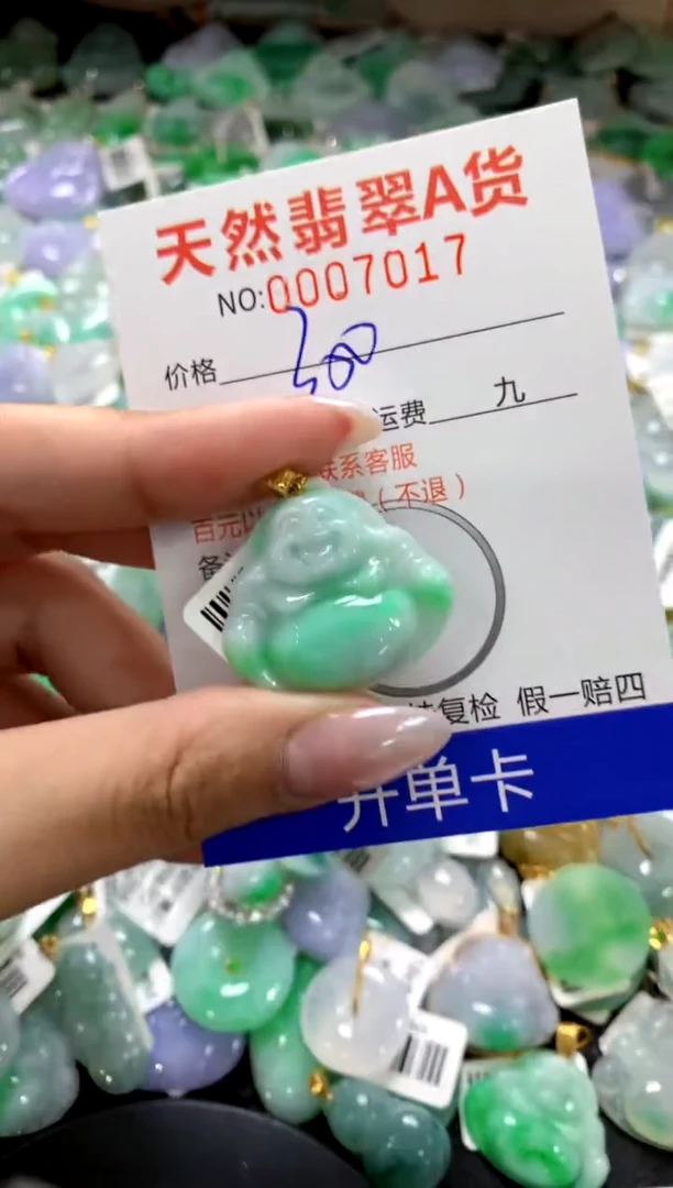 颈饰18K金镶嵌翡翠11111111111111111