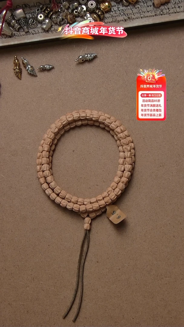 【闪购商品】柏香籽/百香籽吊坠玉系列216同树药片5.5mm