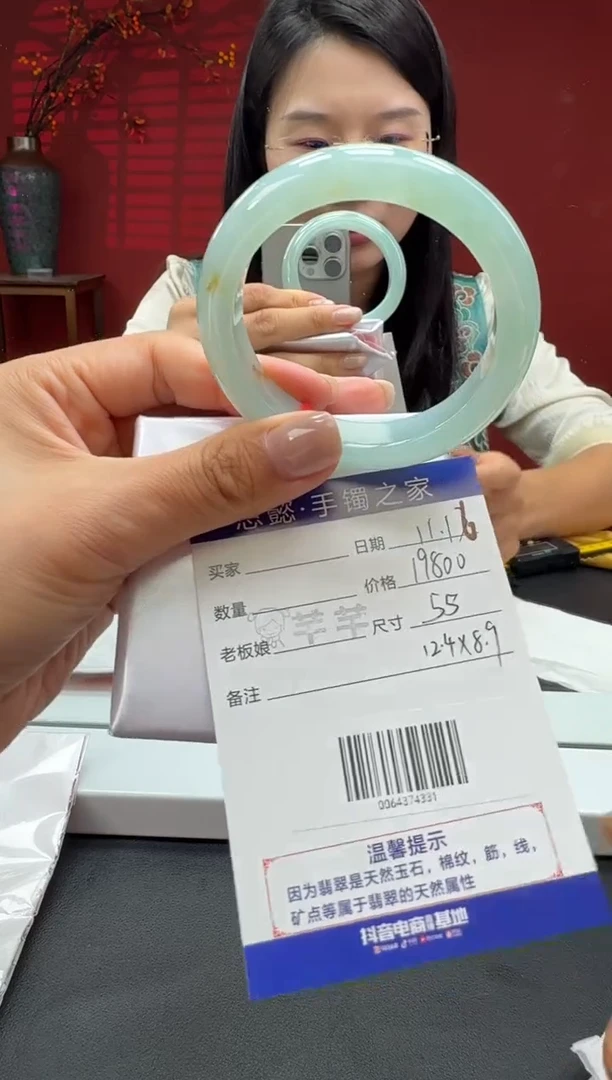 未镶嵌手镯翡翠翡翠手镯