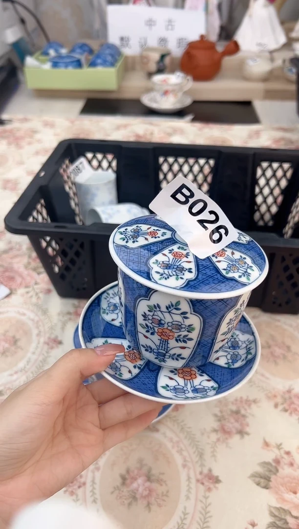 杯新号开播，全场20包邮B026