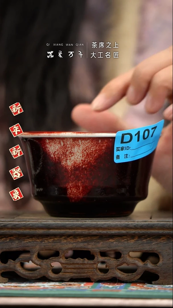 【器象万千】钧瓷手作美器 叶D107