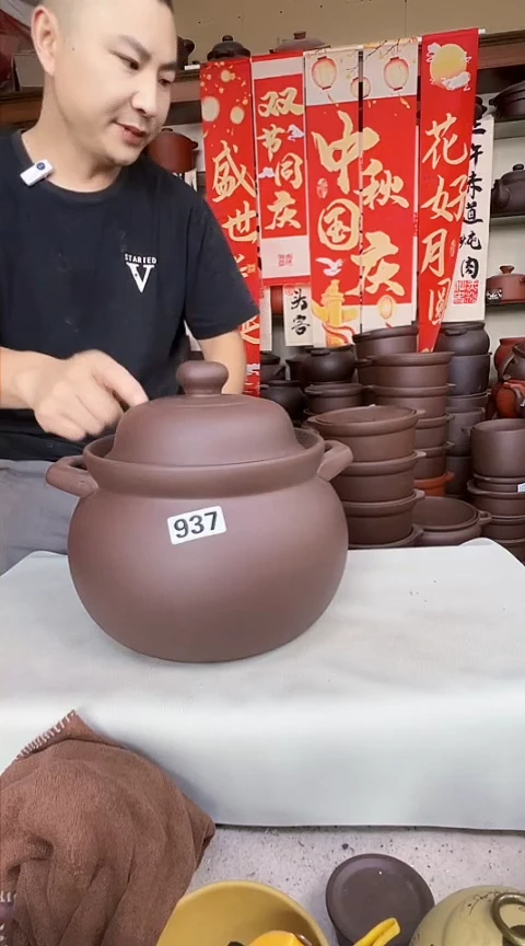 宜兴紫砂微瑕5升大肚煲937