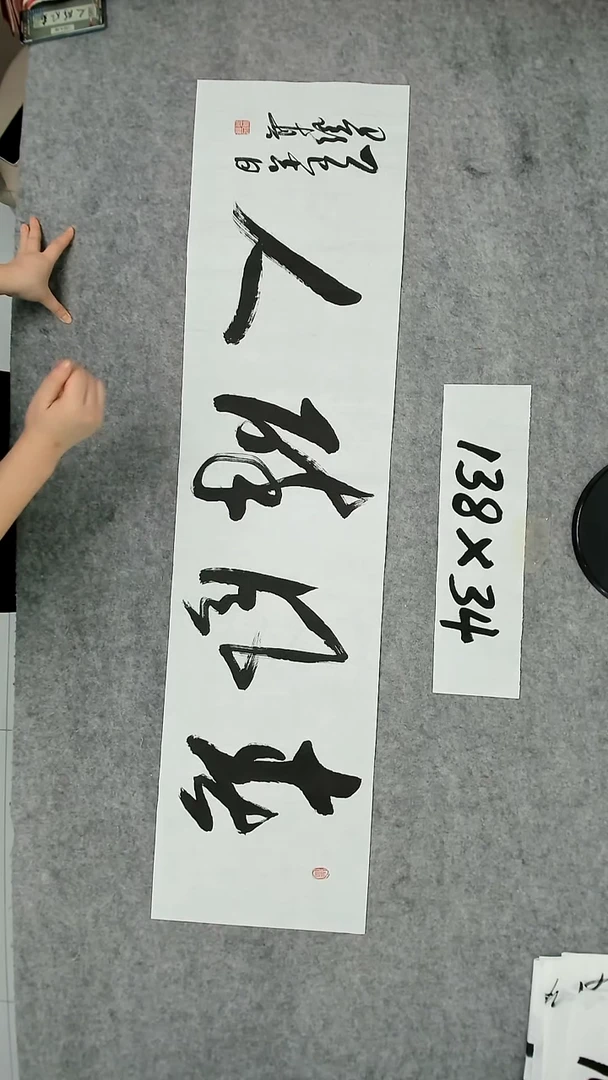 书法吕老师书法作品