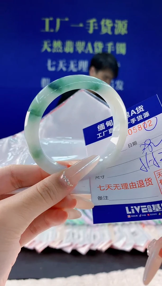 未镶嵌手镯翡翠02