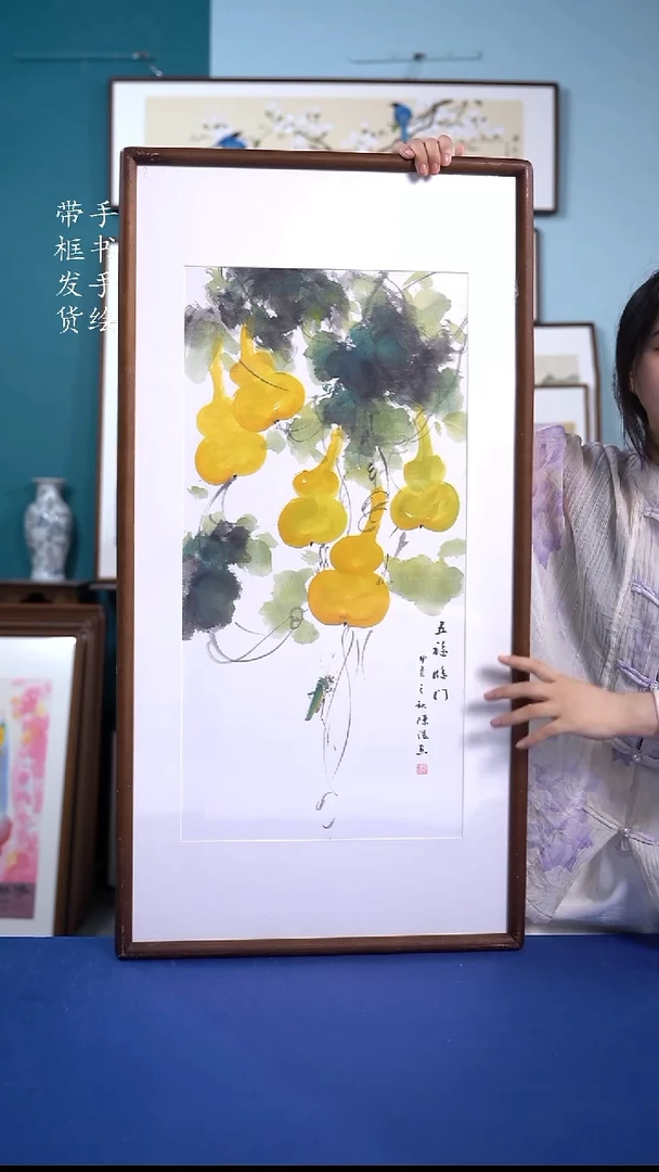 书法50*95 葫芦 手写手绘