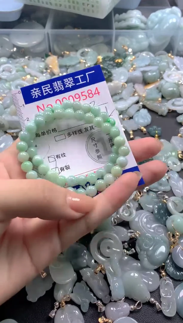 颈饰未镶嵌翡翠9584