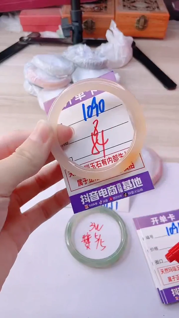 手镯玛瑙/玉髓未镶嵌1090