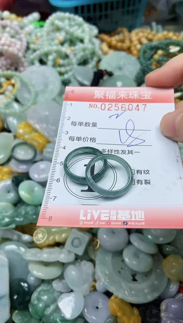 未镶嵌挂件翡翠闪购0256047