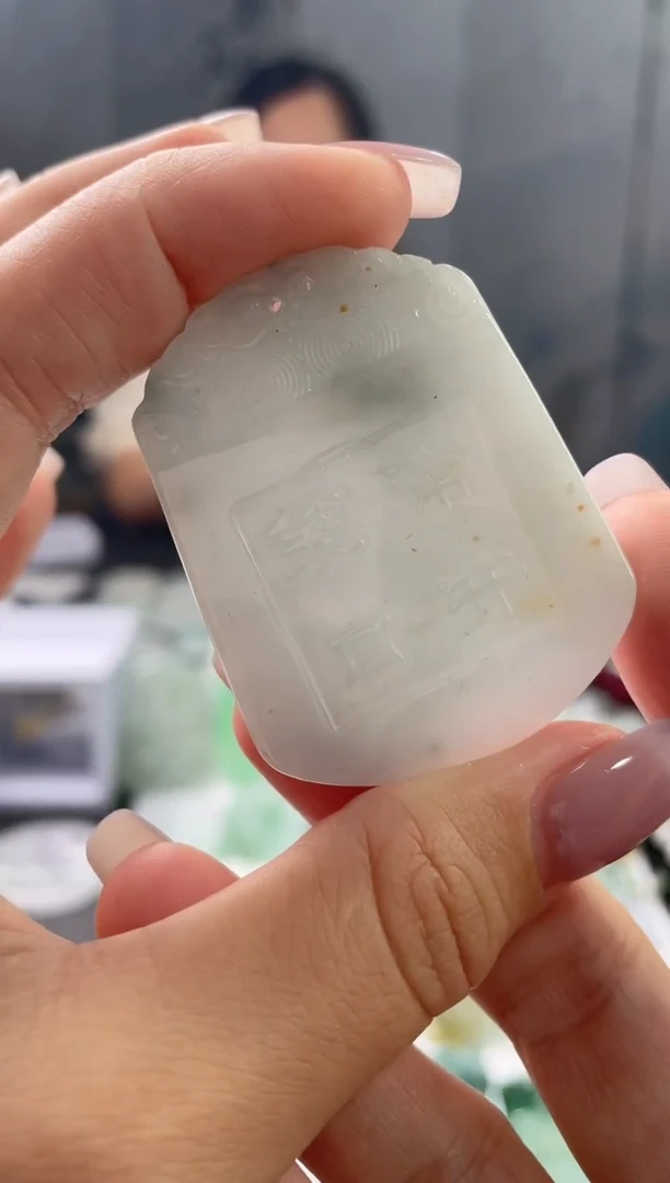 吊坠(不含链)未镶嵌翡翠1