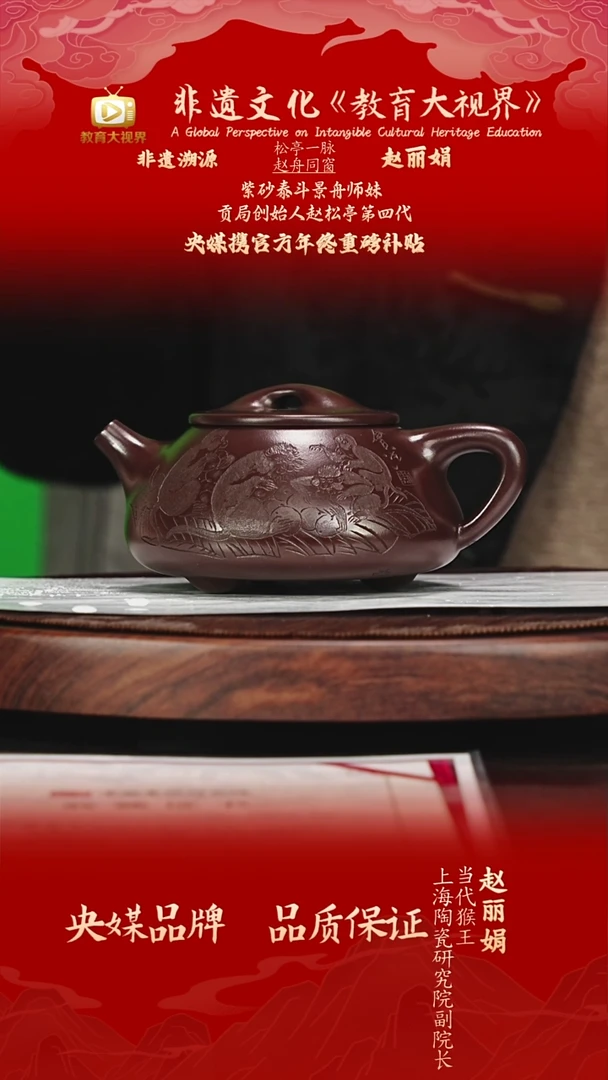 宜兴原矿高端紫砂  松亭老紫泥  500CC