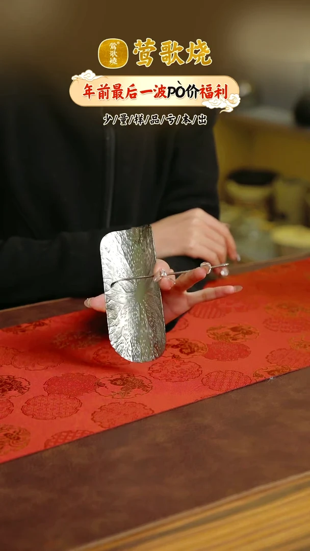 【闪购商品】茶则茶则一个一个