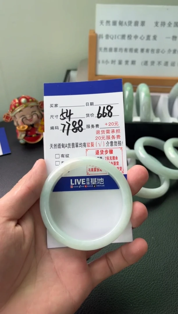翡翠手镯未镶嵌纯天然缅甸翡翠A货（默认有瑕介意勿拍）55