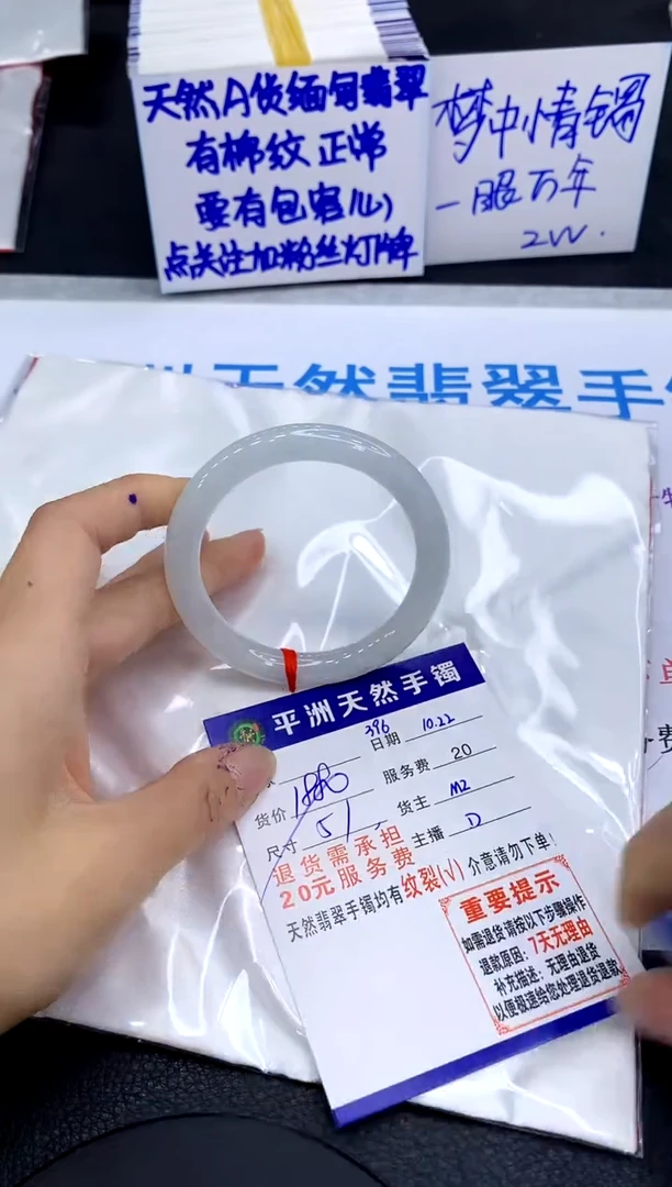 未镶嵌手镯翡翠111111111