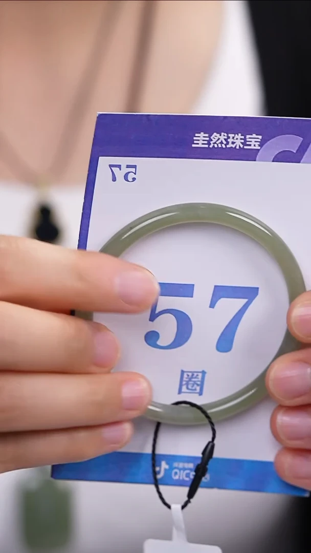 和田玉手镯未镶嵌147+