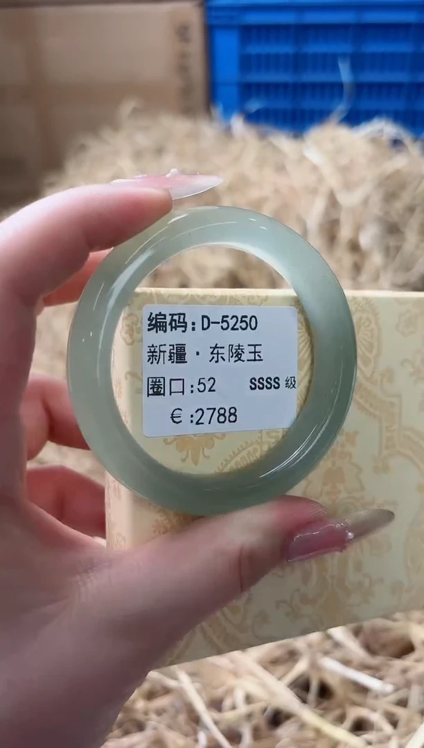 天然辰砂带礼盒D-5250
