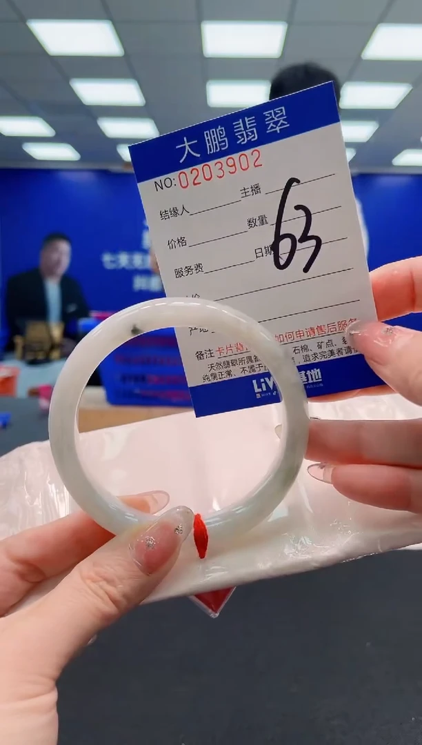 翡翠手镯未镶嵌AAAAAAAAAAAAAAAAAA
