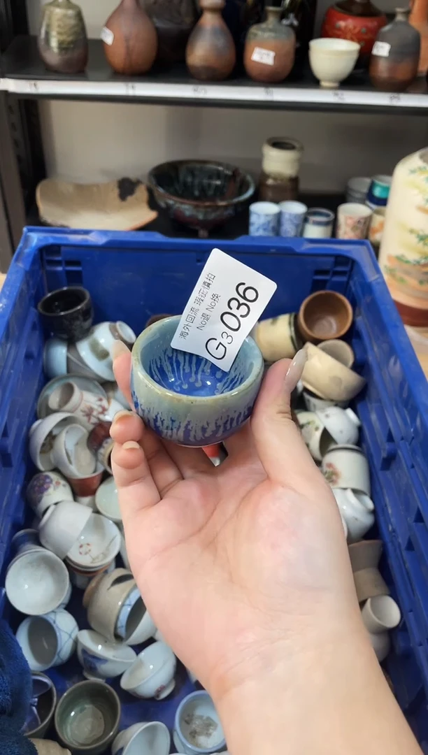 【闪购商品】碗3036和哈哈哈哈哈哈哈哈哈哈