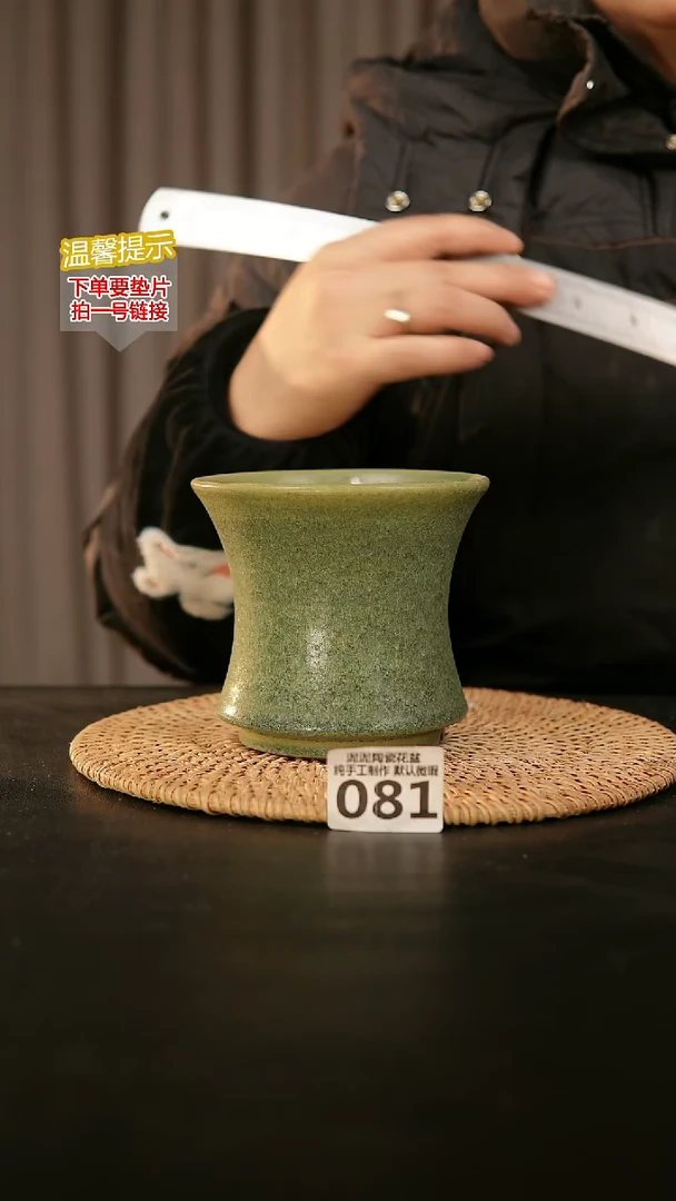 瓷片081内口径约10-11  外高约10-11