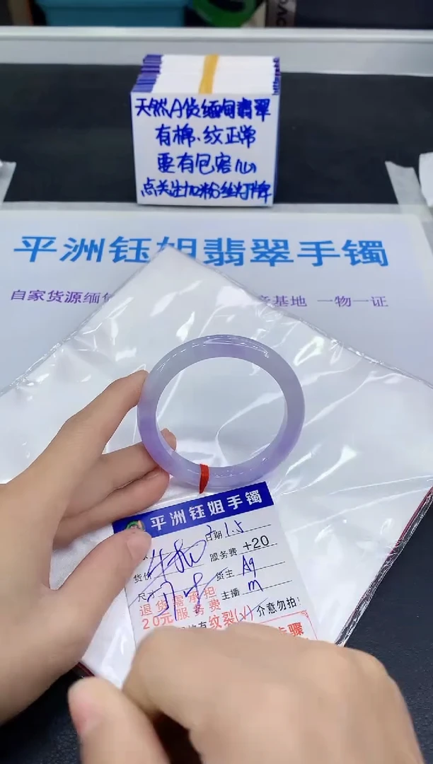 未镶嵌手镯翡翠1111