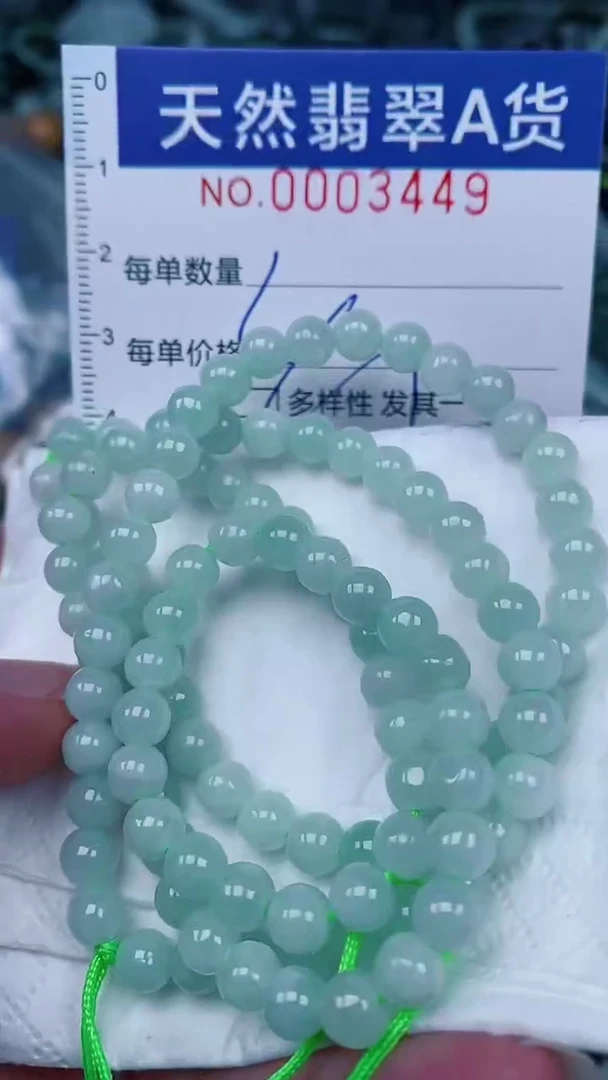 翡翠未镶嵌颈饰00003449