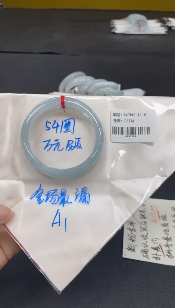 未镶嵌手镯翡翠翡翠手镯