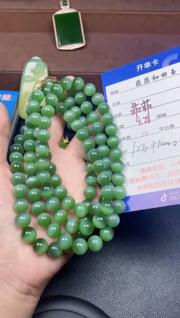 颈饰未镶嵌和田玉F572
