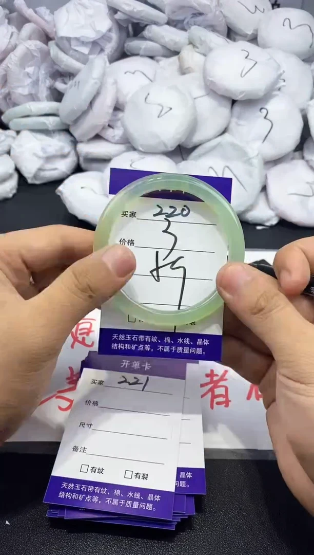 玛瑙/玉髓手镯未镶嵌220