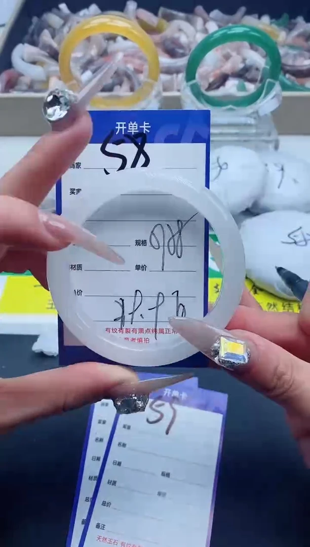 【闪购商品】石英质玉手镯未镶嵌58-58