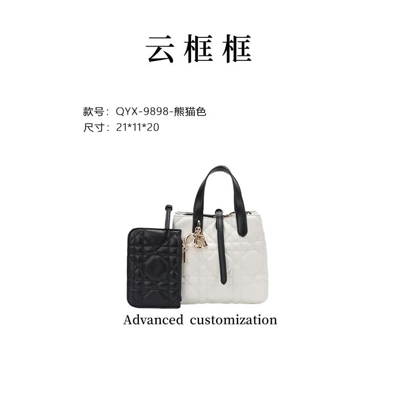 【云云甄选】QYX-9898-熊猫色-气质百搭新款手提斜挎女包