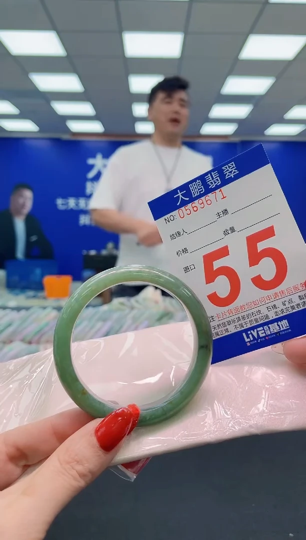 未镶嵌手镯翡翠AAAAAAAAA
